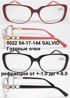 0022 54-17-144 SALVIO Готовые очки 