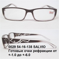 0029 54-16-138 SALVIO Готовые очки 