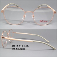 00312 C1 51-19-145 Nikitana 