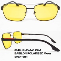 0646 58-15-140 C6-1 BABILON POLARIZED Очки водителя 