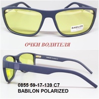 0855 59-17-139 C7 BABILON POLARIZED 