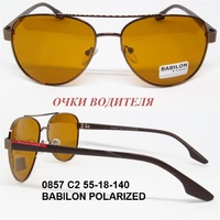 0857 С2 55-18-140 BABILON POLARIZED 