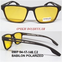 0907 54-17-146 C2 BABILON POLARIZED 