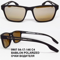 0907 54-17-146 C4 BABILON POLARIZED ОЧКИ ВОДИТЕЛЯ 
