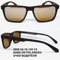 0909 54-18-149 C4 BABILON POLARIZED ОЧКИ ВОДИТЕЛЯ 