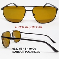 0922 58-15-140 С6 BABILON POLARIZED 