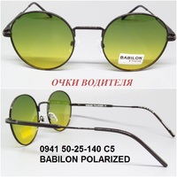 0941 50-25-140 C5 BABILON POLARIZED 