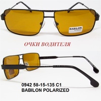 0942 58-15-135 С1 BABILON POLARIZED 