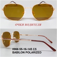0966 55-16-145 С5 BABILON POLARIZED 