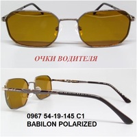 0967 54-19-145 С1 BABILON POLARIZED 