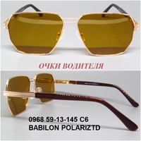 0968 59-13-145 C6 BABILON POLARIZTD 