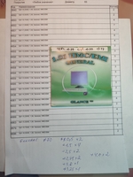 1.56 HMC/EMI General плюса