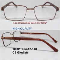10001B 54-17-140 C2 Glodiatr