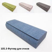 105.3 Футляр для очков 