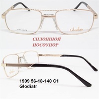 1909 56-18-140 C1 Glodiatr 