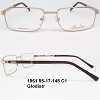 1961 55-17-145 C1 Glodiatr 