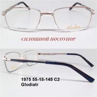 1975 55-18-145 C2 Glodiatr 