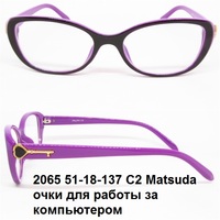 2065 51-18-137 C2 Matsuda очки для работы за компьютером 