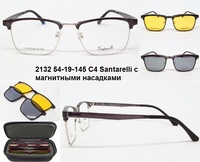 2132 54-19-145 C4 Santarelli с магнитными насадками 