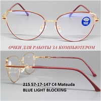 215 57-17-147 C4 Matsuda BLUE LIGHT BLOCKING 