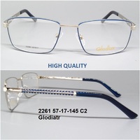 2261 57-17-145 С2 Glodiatr 