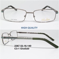 2267 53-16-140 С3-1 Glodiatr 