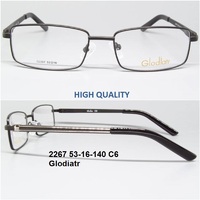 2267 53-16-140 С6 Glodiatr 