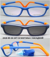 2418 49-16-147 C4 NIKITANA С НАСАДКОЙ 
