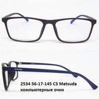2534 56-17-145 С3 Matsuda компьютерные очки 
