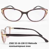 2582 52-16-138 С2 Matsuda компьютерные очки 