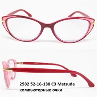 2582 52-16-138 С3 Matsuda компьютерные очки 