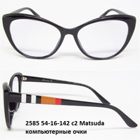 2585 54-16-142 с2 Matsuda компьютерные очки 