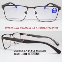 2598 54-17-142 C1 Matsuda BLUE LIGHT BLOCKING 