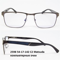 2598 54-17-142 С2 Matsuda компьютерные очки 