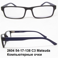 2604 54-17-138 C3 Matsuda Компьютерные очки 