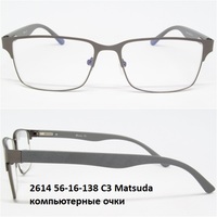2614 56-16-138 С3 Matsuda компьютерные очки 