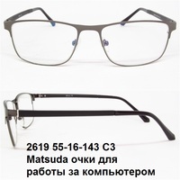 2619 55-16-143 C3 Matsuda очки для работы за компьютером 