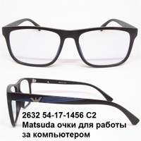 2632 54-17-1456 C2 Matsuda очки для работы за компьютером 
