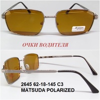 2645 62-18-145 C3 MATSUDA POLARIZED 