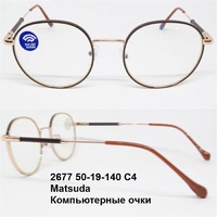 2677 50-19-140 С4 Matsuda Компьютерные очки 