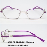 3012 С2 57-17-141 Matsuda компьютерные очки 
