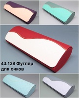 43.138 Футляр для очков 