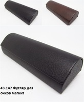 43.147 Футляр для очков магнит 