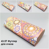 43.57 Футляр для очков  