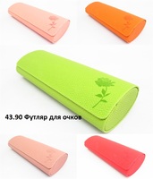 43.90 Футляр для очков 