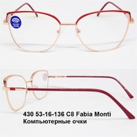 430 53-16-136 C8 Fabia Monti Компьютерные очки 