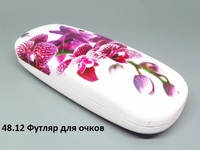 48.12 Футляр для очков 
