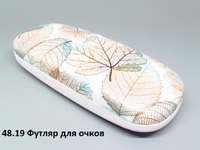 48.19 Футляр для очков 