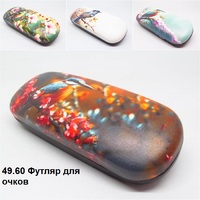 футляры для очков