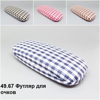 49.67 Футляр для очков 